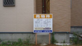 建築 ⁄ 建設の施工事例