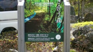 農業 ⁄ 漁業 ⁄ 林業 ⁄ 水産業の施工事例