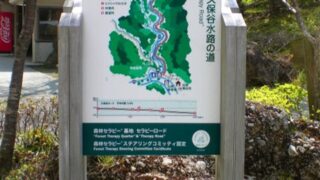 農業 ⁄ 漁業 ⁄ 林業 ⁄ 水産業の施工事例