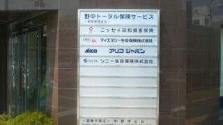 金融 ⁄ 保険業の施工事例