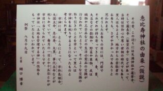 神社 ⁄ お寺の施工事例