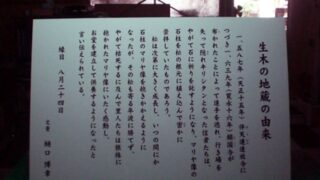 神社 ⁄ お寺の施工事例