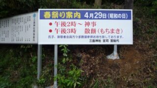 神社 ⁄ お寺の施工事例