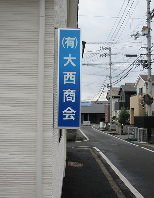 その他の施工事例