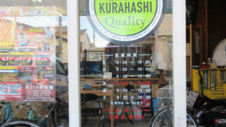 その他の施工事例