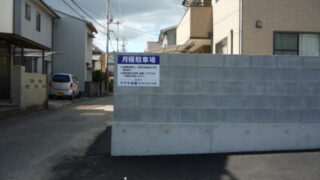 駐車場の施工事例