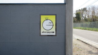 その他の施工事例