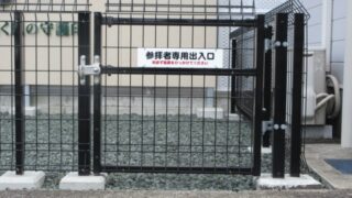 その他の施工事例