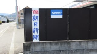 その他の施工事例