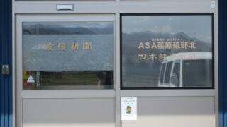 その他の施工事例