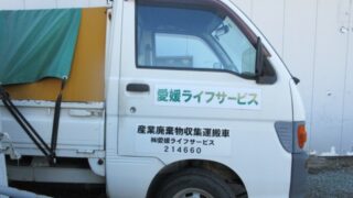車輌の施工事例