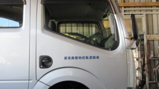 車輌の施工事例