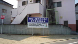 駐車場の施工事例