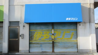 その他の施工事例