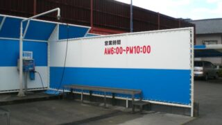 その他の施工事例