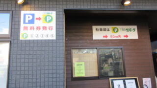 駐車場の施工事例