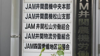 その他の施工事例