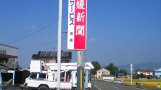 その他の施工事例