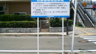 駐車場の施工事例