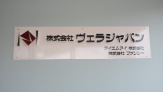 その他の施工事例