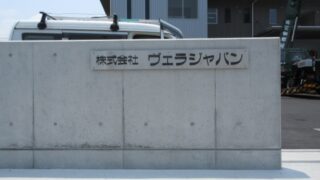 その他の施工事例