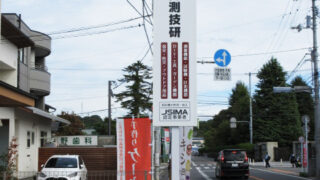 その他の施工事例