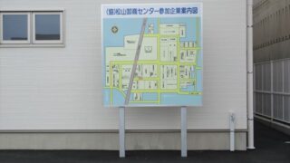 その他の施工事例