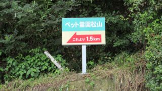 その他の施工事例