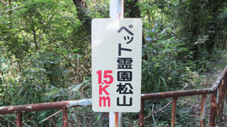 その他の施工事例