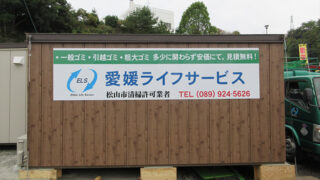 その他の施工事例