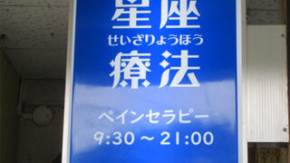 その他の施工事例