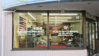 その他の施工事例