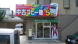 その他の施工事例