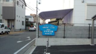 その他の施工事例