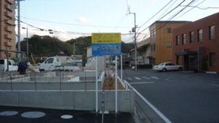 その他の施工事例