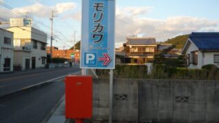 その他の施工事例