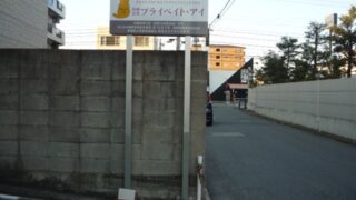 その他の施工事例