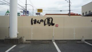 その他の施工事例