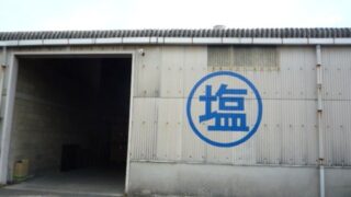 その他の施工事例