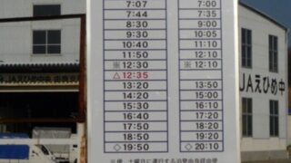 その他の施工事例