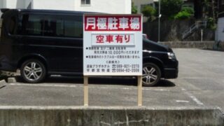 駐車場の施工事例