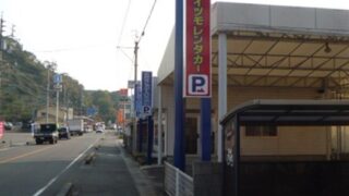 駐車場の施工事例