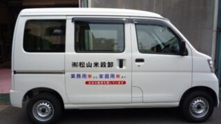 車輌の施工事例