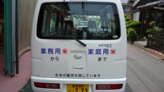 車輌の施工事例