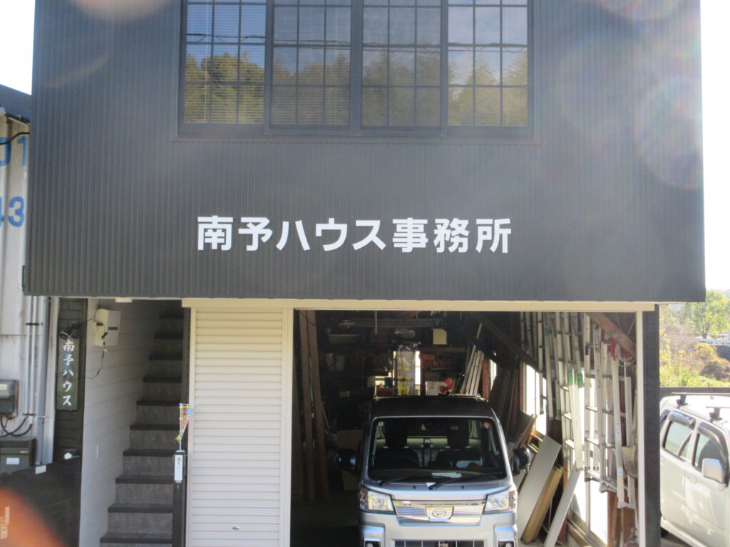 建築 ⁄ 建設の施工事例