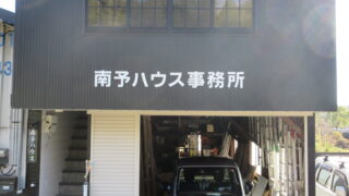 建築 ⁄ 建設の施工事例