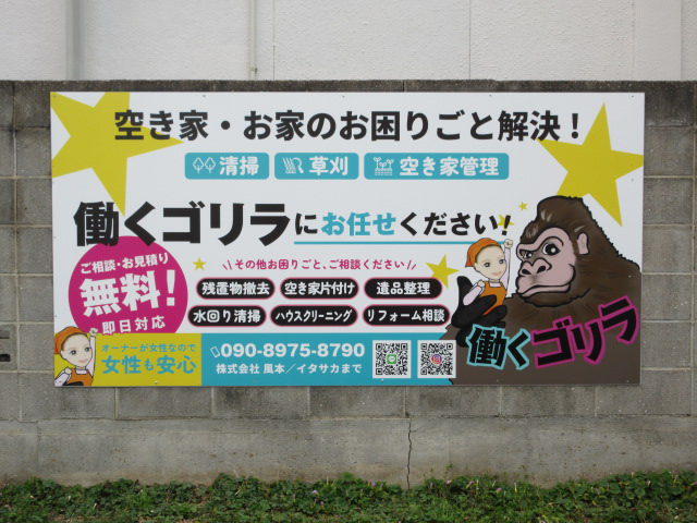 その他の施工事例