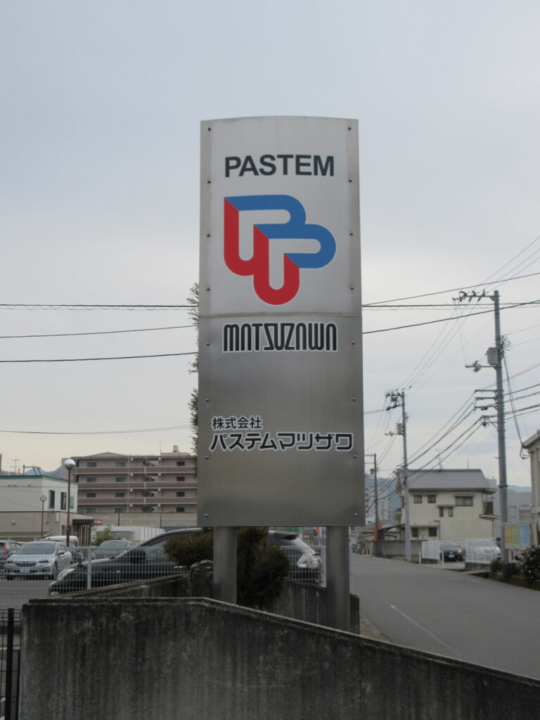 その他の施工事例