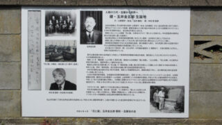 その他の施工事例
