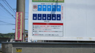 学校 ⁄ 教育・塾の施工事例